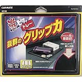 カーメイト(CARMATE) 激ピタトレー ダッシュボード すべり止めトレー 革シボ調 Lサイズ SZ132