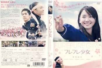 新垣結衣　まとめ売り　恋空　フレフレ少女　恋するマドリ DVD 51ys1uOV3zL._UF350,350_QL50_.jpg