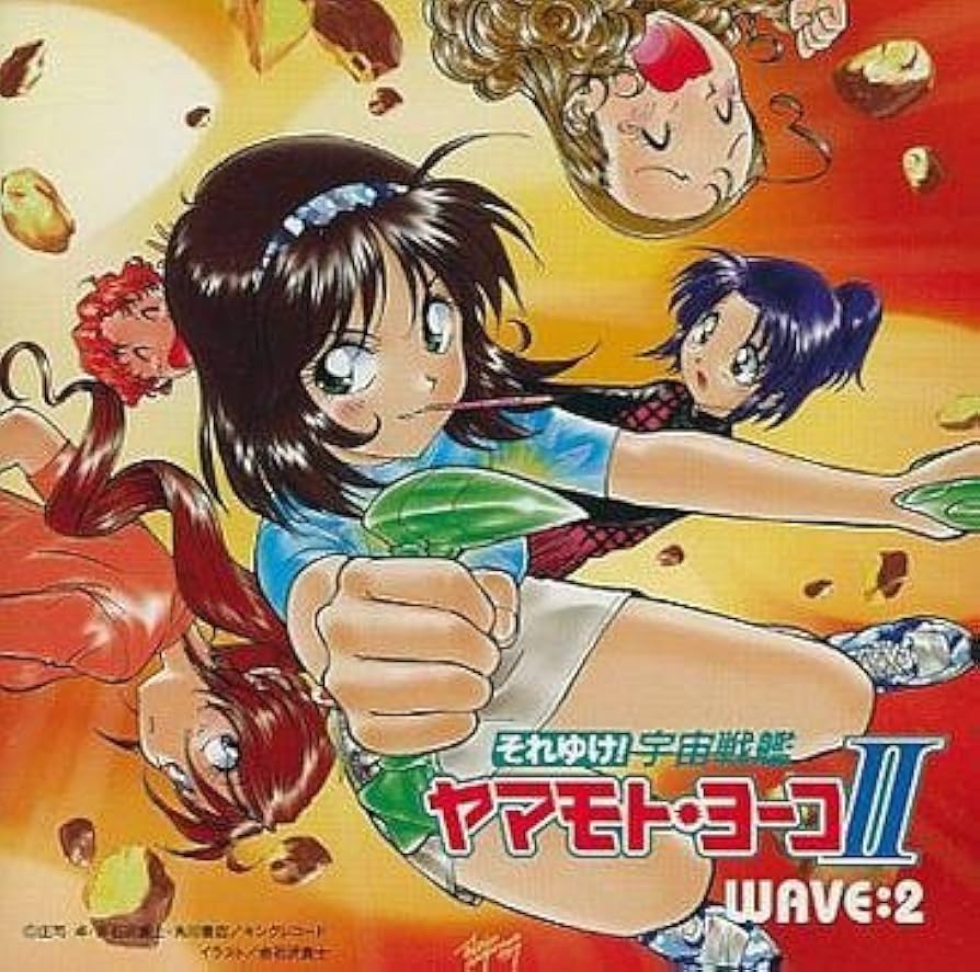 それゆけ！宇宙戦艦ヤマモト・ヨーコ DVD TV版全９巻＋OVA版全2巻 Amazon.co.jp: それゆけ!宇宙戦艦ヤマモト・ヨーコ [DVD] : 高山