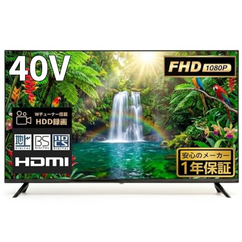 Amazon | テレビ 40インチ フルハイビジョン 液晶テレビ 地上波対応