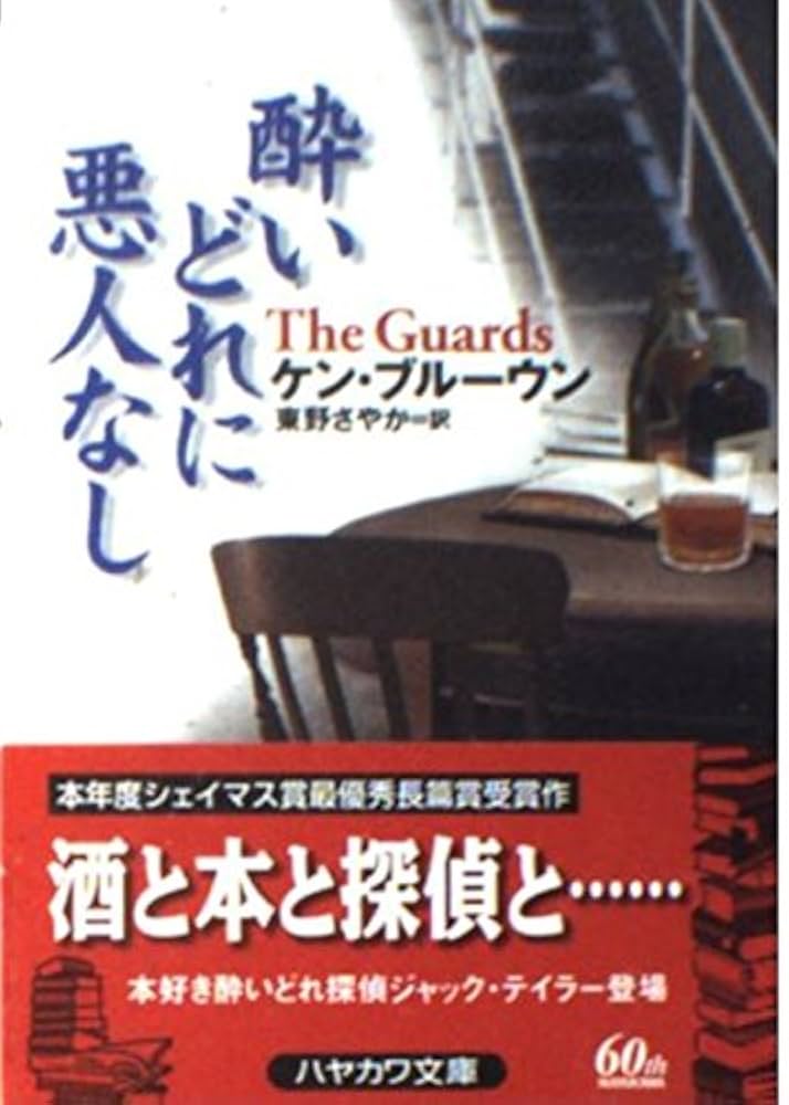 君はプロのビジネスマンになれるか (1983年) 君はプロのビジネスマンになれるか (1983年) (shin