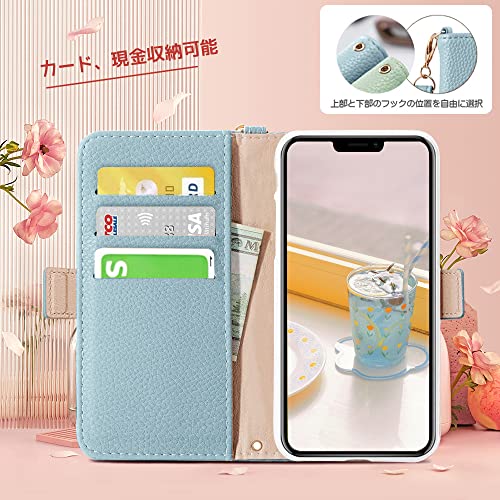 iPhone 14 ケース 手帳型 可愛い iPhone14 手帳型ケース 人気 どうぶつ 兎 アイフォン 14 ケース 手帳型 カバー スマホケース iPhone 14 ケース 手帳型 女性 かわいい カード収納 スタンド機能付き 全面保護 衝撃吸収 あいほん 14 ケース 手帳型 財布型 マグネット式 着脱しやすい 高級PUレザー すまほけーす 耐汚れ 擦り傷防止ライトブルー