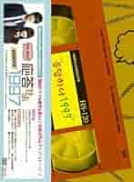 Amazon.co.jp: 応答せよ1997【1997セット初回限定版】 DVD-BOX2