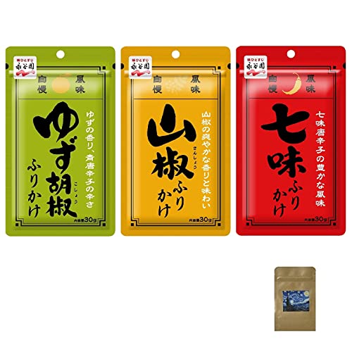 【薬味でも】永谷園 風味自慢シリーズ ゆず胡椒ふりかけ/山椒ふりかけ/七味ふりかけ 各30g 合計３袋 食べ比べ アソート セット 当社オリジナル食品ジップバッグ付き