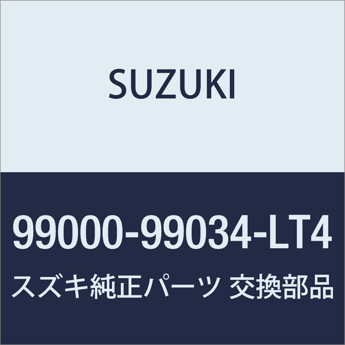 Amazon.co.jp: SUZUKI(スズキ) 純正部品 SUZUKI Lapin スズキ ラパン 