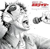 Wanna be/ワンモアタイム(通常盤)