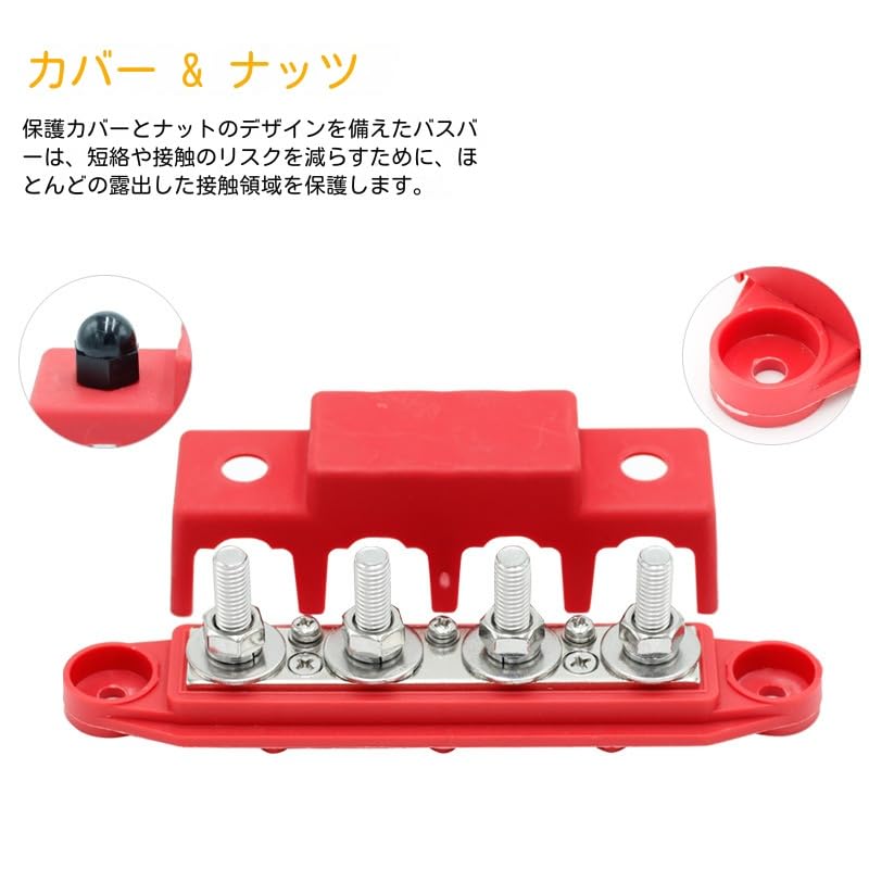 新品】 LiTime 300A バスバー（正極用） Amazon | LiTime 300A