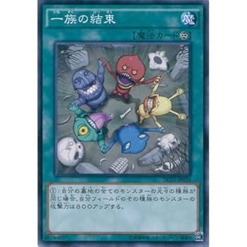 【遊戯王】失楽の堕天使 フィールドセンターカード【海外サプライ】 未開封品】失楽の堕天使 センターマーカー センターカード