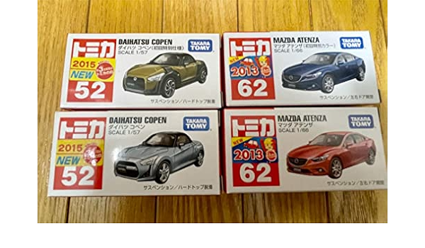 専門店の安心の1ヶ月保証付 トミカ 初回限定 大量セット | ccfl.ie