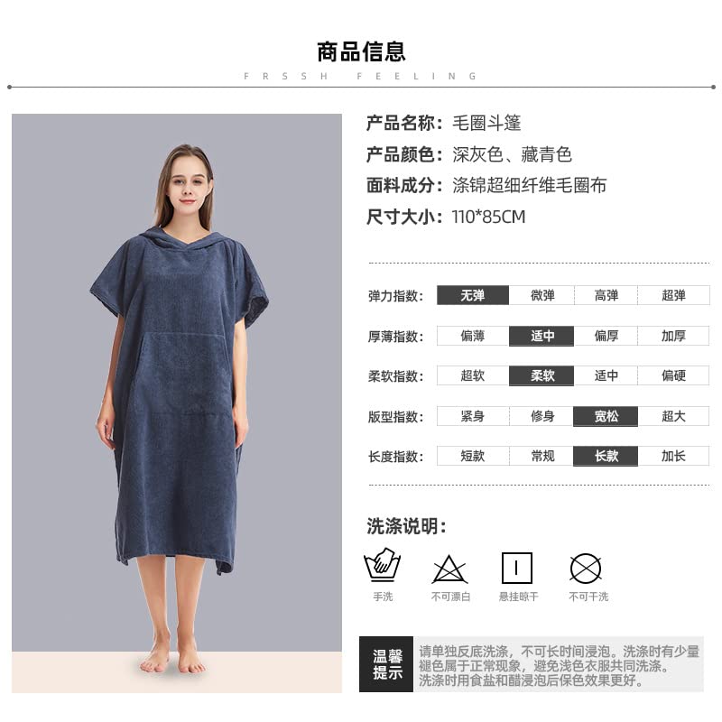 Asciugamano asciugamano da bagno extra large spesso con cappuccio asciugamano da spiaggia accappatoio ad asciugatura rapida in microfibra asciugamano poncho da surf per uomini e donne (colore: C,