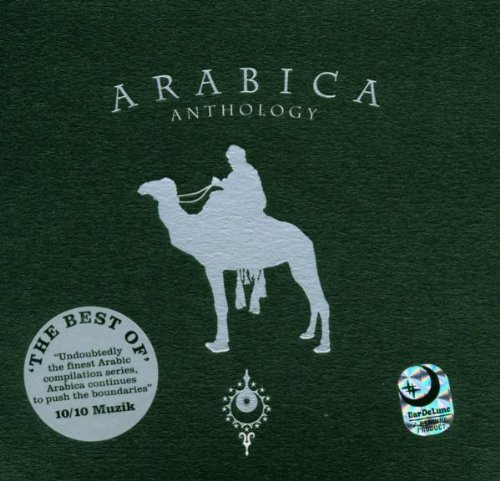Arabica/the Anthology