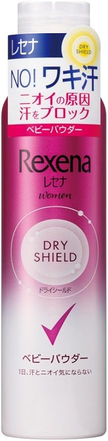 Amazon レセナ ドライシールド パウダースプレー ベビーパウダー 135g レセナ デオドラント 制汗剤 通販