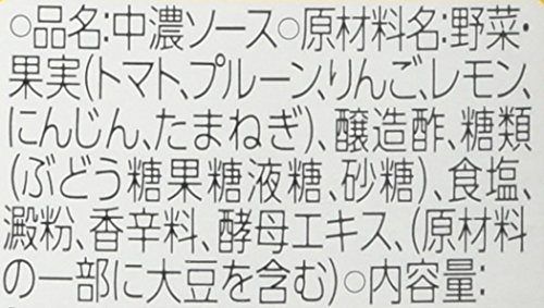 ブルドック 中濃ソース 300ml×5袋
