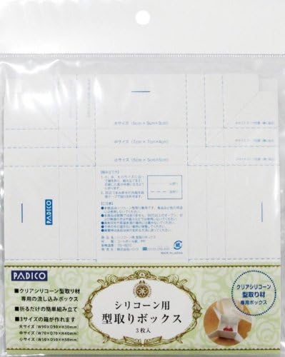 PADICO パジコ シリコーン用型取りボックス 10セット