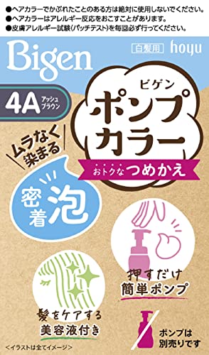 ビゲン ポンプカラー つめかえ4Aアッシュブラウンのサムネイル