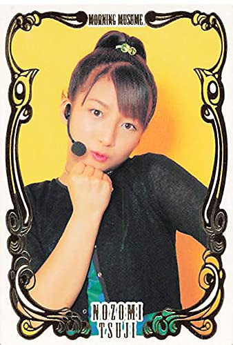 辻希美 写真 モーニング娘。 カード Amazon.co.jp: モーニング娘 トレーディングカード モーニング娘。辻
