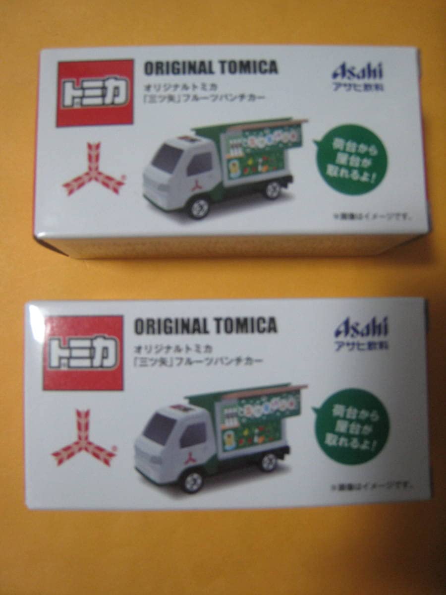 Amazon.co.jp: オリジナル トミカ トミー 2個セット 三ツ矢 フルーツ