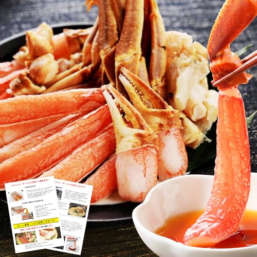 蟹しゃぶ食べ放題1kgセット