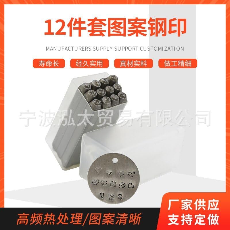 Supply 12Pc Love Punch Leather Steel Stamp Print Punch Diy Leather Carved Punching Tools - (Color: Love)