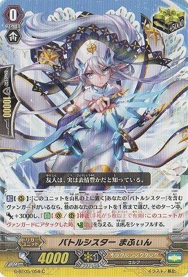 Amazon.co.jp: カードファイトヴァンガードG 第5弾「月煌竜牙」 / G