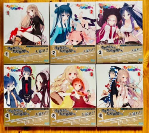 オオカミさんと七人の仲間たち 全６巻Blu-ray Amazon.co.jp: オオカミさんと七人の仲間たち (全6巻) [マーケット