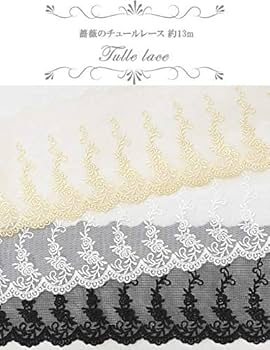 お値下げ‼️薔薇のチュールレース柄の卓上ランプ q390w_7.jpg