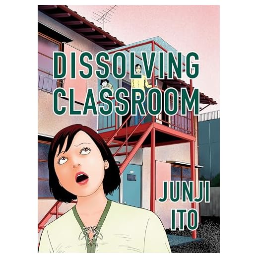 Dissolving Classroom Collector's Edition