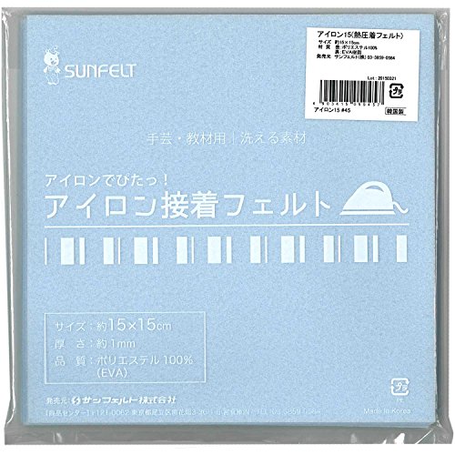 フェルト 生地 アイロンの人気商品 通販 価格比較 価格 Com
