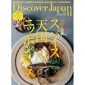 Amazon.co.jp: 料理・グルメ - 雑誌: 本