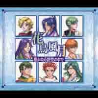 遙かなる時空の中で　シリーズ　CDまとめ売り 61SV9qQux4L._UF350,350_QL50_.jpg