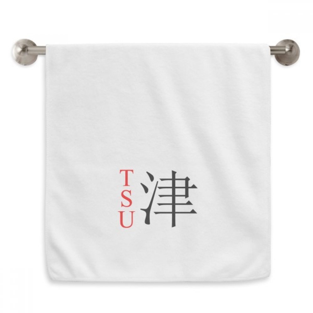 Serviette Ville Tsu Japon de qualité supérieure drap de visage blanc moelleux 13x29