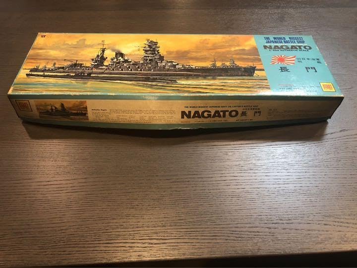Amazon.co.jp: 大滝製作所 1/400 旧日本海軍戦艦長門 : おもちゃ 