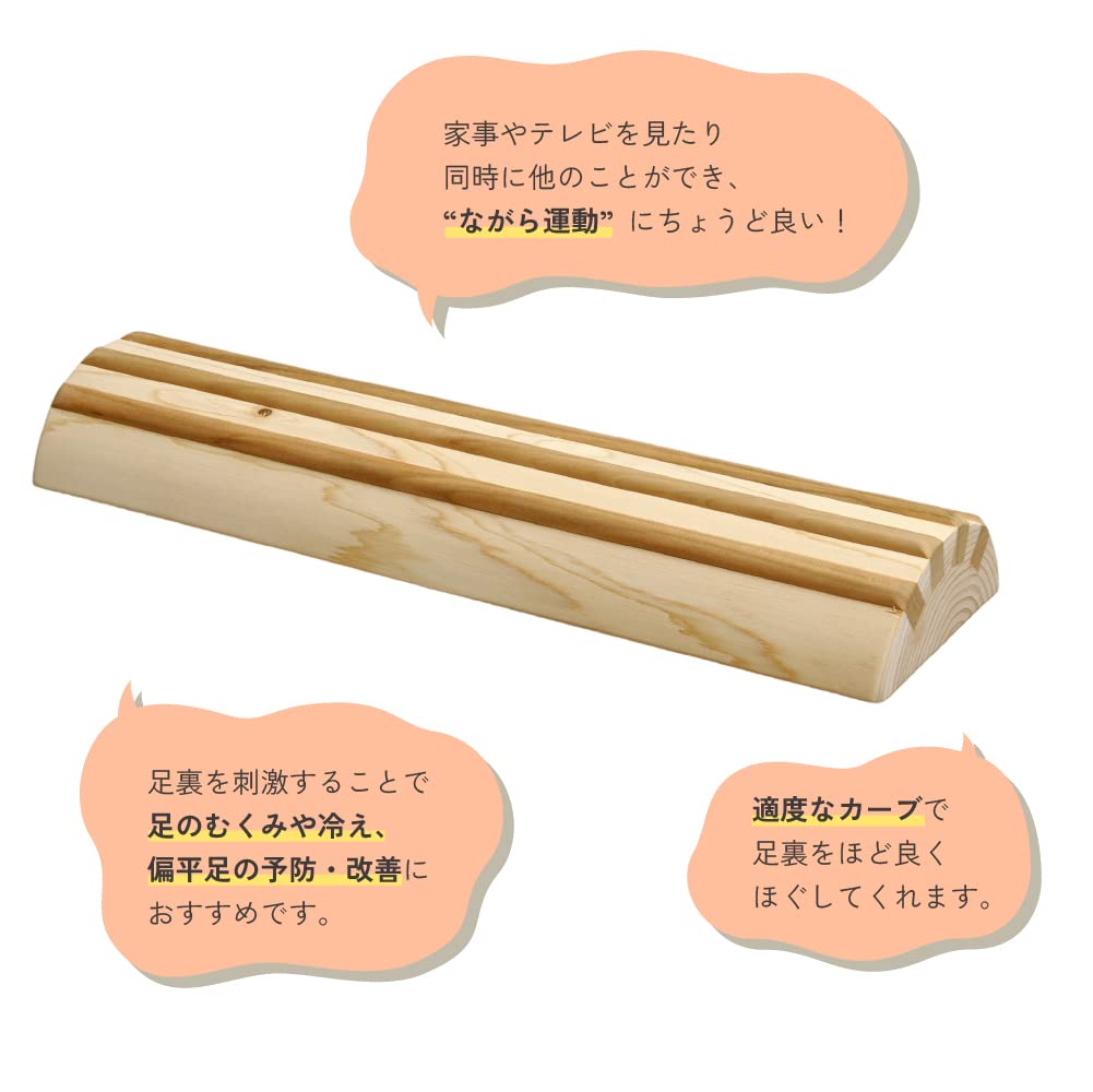 Amazon | 酒井産業 ヒノキ間伐材足踏み 日本製 足踏み 木製 ひのき 足