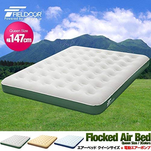 Amazon.co.jp: FIELDOOR(フィールドア) エアベッド クイーンサイズ