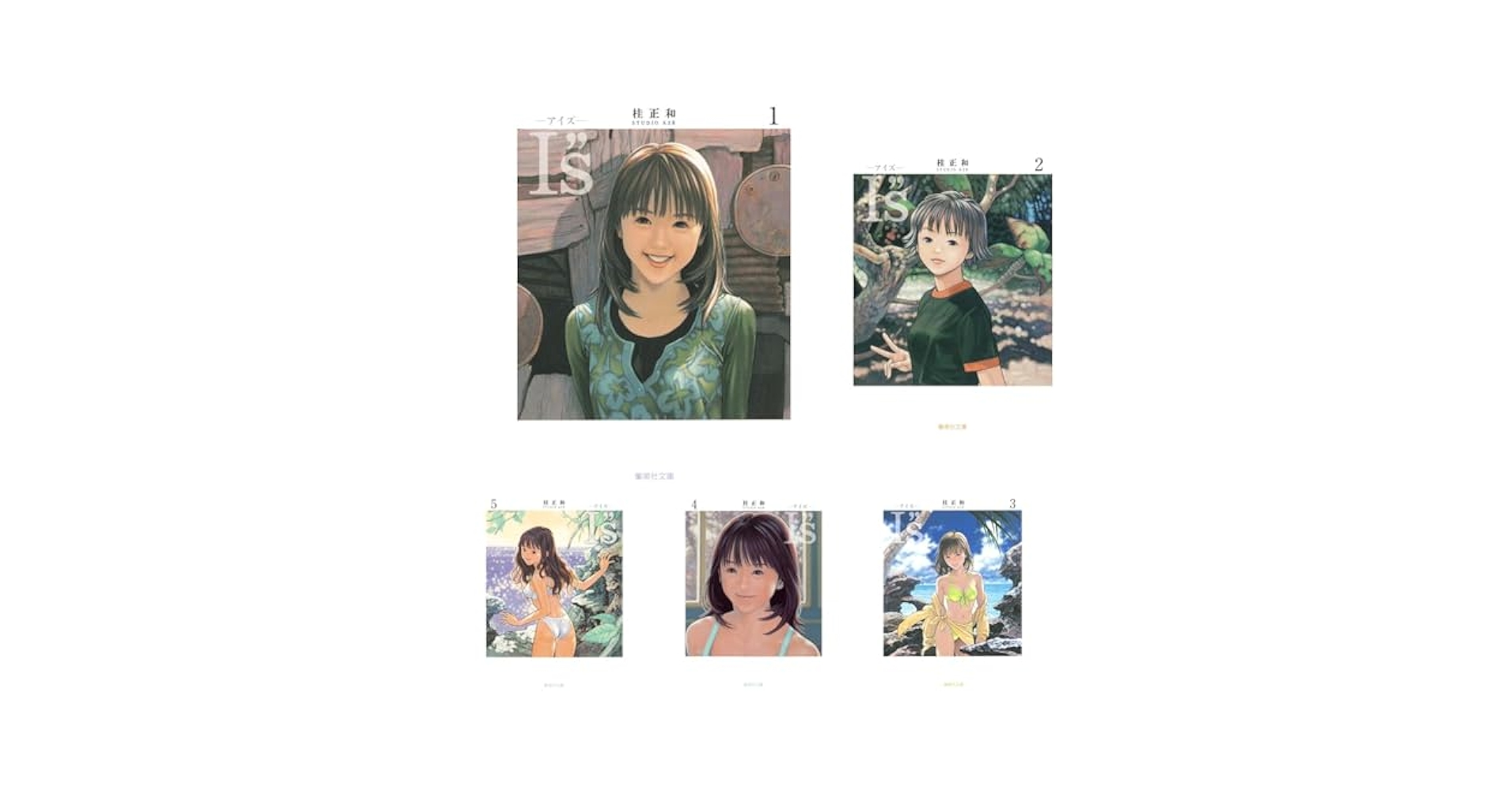 Amazon.co.jp: I
