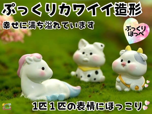 Amazon.co.jp: WATASHINO 動物 フィギュア 十二支 ミニチュア MIN01 龍