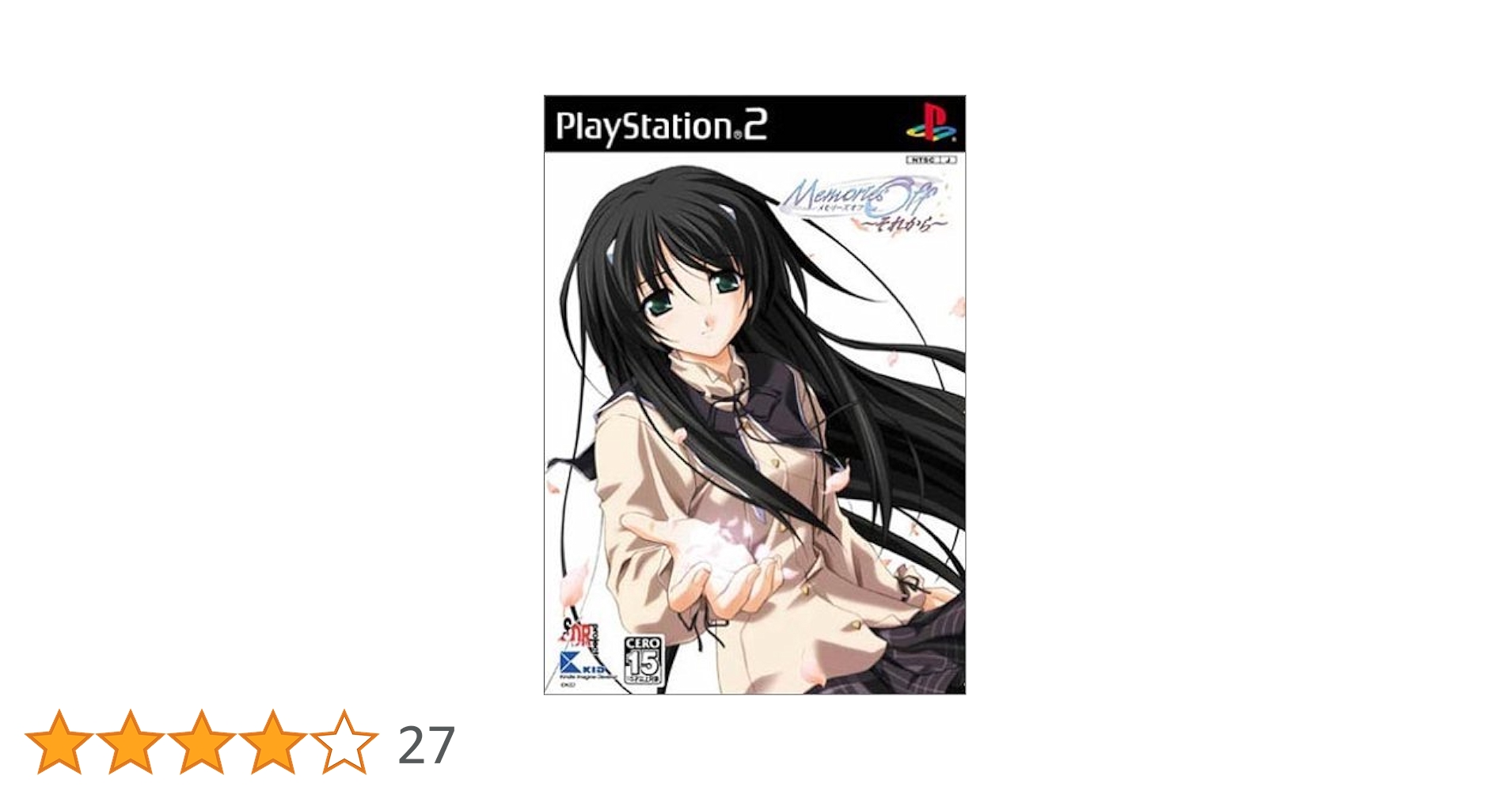 メモリーズオフ ~それから~ 通常版 Amazon | メモリーズオフ ~それから~ 通常版 | ゲーム