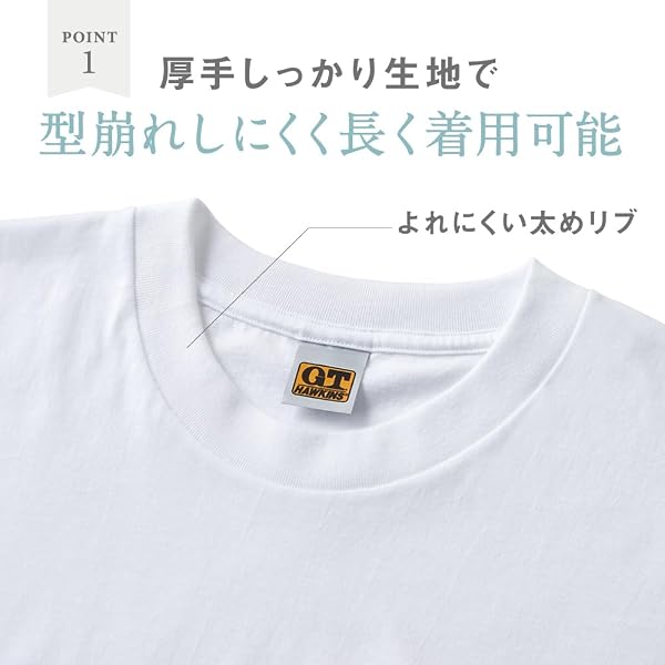 GUNZE G.T. HAWKIN Heavyweight Inner Shirt T-Shirt Convertible 3-piece Set, 100% Cotton, Resistant to Wrinkles, Crew Neck, Suitable for Single Use, Men's H15133 - 3
