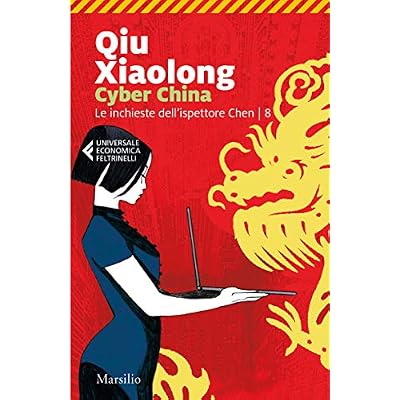Cyber China
