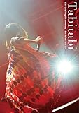 Every Little Thing 20th Anniversary Best Hit Tour 2015-2016 ~Tabitabi~ [DVD]