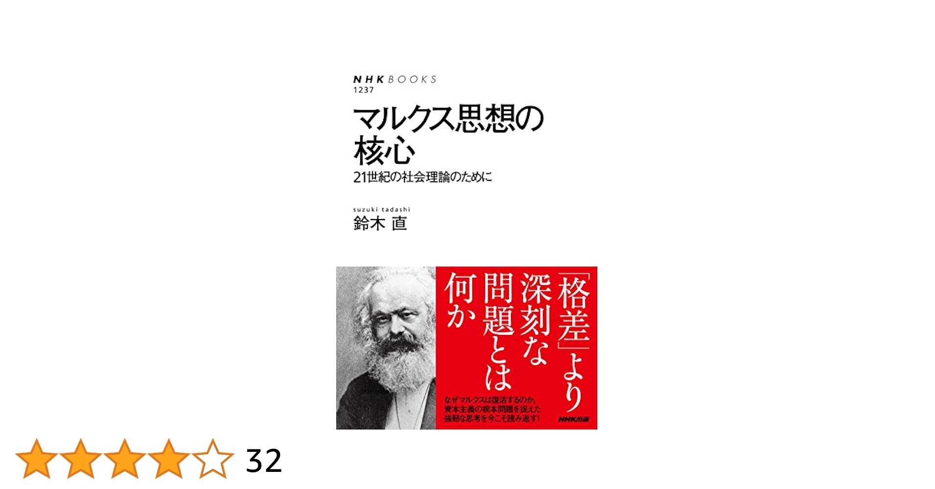 【超貴重】マルクス経済学レキシコン 全9冊 Yahoo!オークション -「マルクス経済学レキシコン」の落札相場