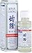 Kwan Loong Pain Relieving Aromatic Oil (2 fl oz)