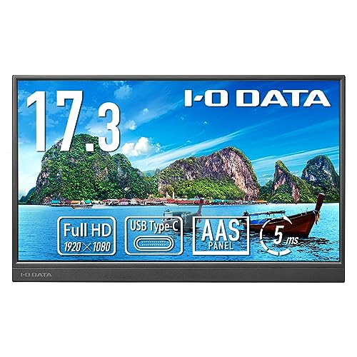 【アームつき】 IODATA モバイルモニター EX-YC171D EX-YC171D | スタンド一体型 17.3型フルHD対応モバイル