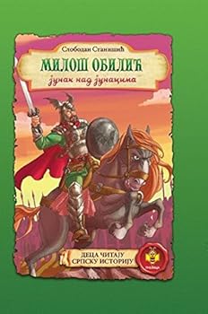 Paperback Milos Obilic junak nad junacima Book