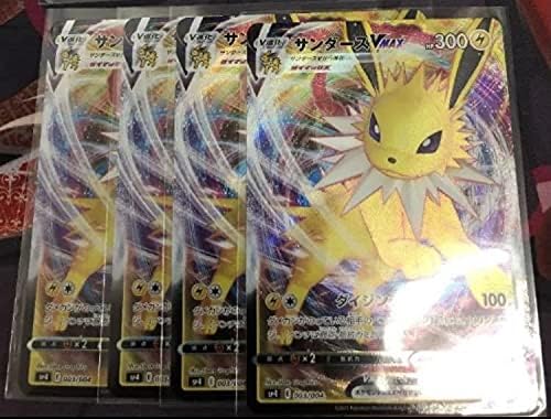 驚きの価格 ポケカ ポケモンカードゲーム イーブイヒーローズ Vmaxスペシャルセット 003 004 Sp4 ダイジンライ トリプルレア Rrr 4枚 サンダースvmax トレーディングカード Reachahand Org 驚きの価格 ポケカ ポケモンカードゲーム イーブイヒーローズ Vmaxスペシャルセット 003 004 Sp4 ダイジンライ トリプルレア Rrr 4枚 サンダースvmax トレーディングカード Reachahand Org