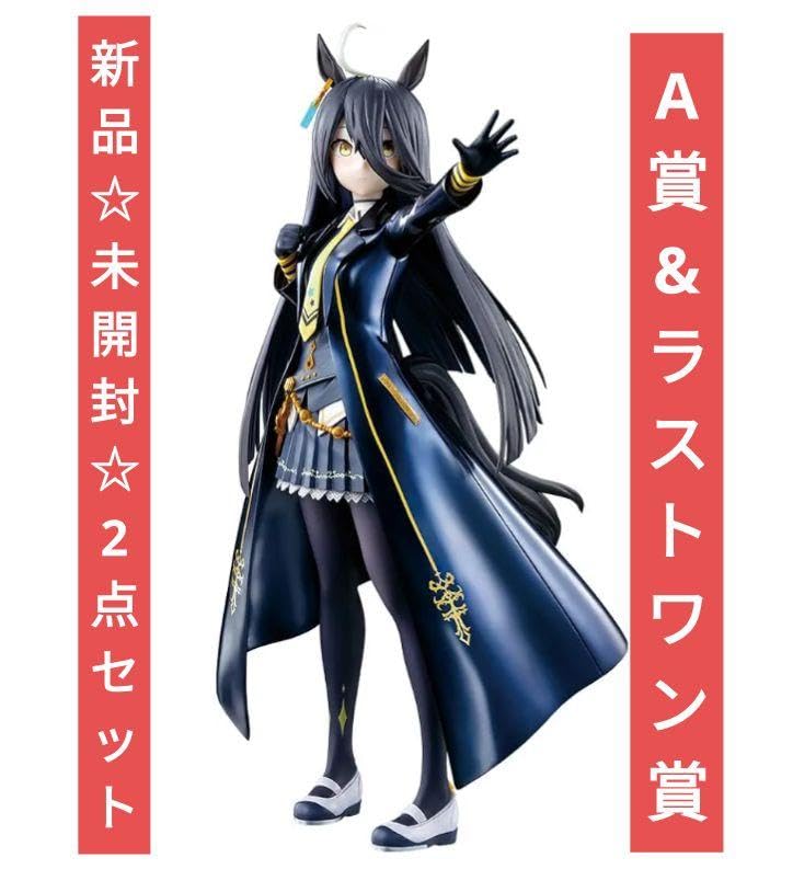 【未開封】マンハッタンカフェ フィギュア A賞 ラストワン賞 オマケ付き Amazon.co.jp: 一番くじ ウマ* 娘 プリティーダービー 9弾 ラストワン