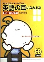 CD2??? ????????? 4806119520 Book Cover