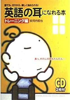 Tankobon Softcover CD2??? ????????? [Unknown] Book