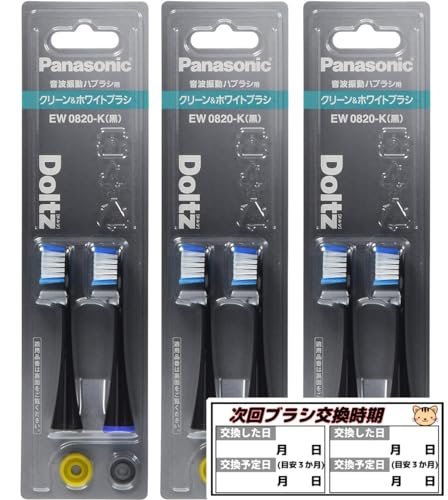 y[J[zEW0820-K  hc N[zCguV 2{g x3Zbg(v6{) mFpIWiV[t