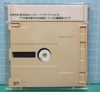 未開封　未使用　ディスクハッカー　ヴァージョンアップ1.2 未開封 未使用 ディスクハッカー ヴァージョンアップ1.2 Amazon